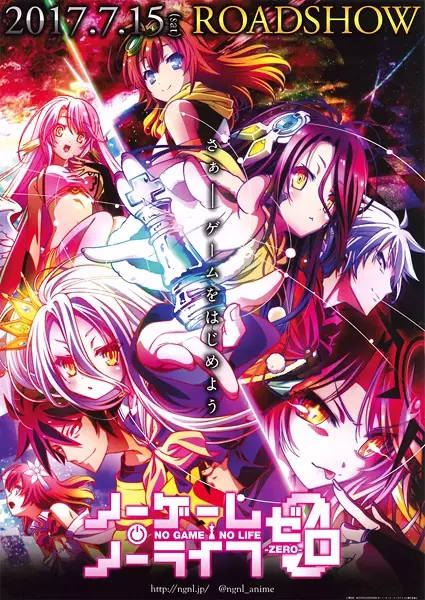 Ver No Game, No Life: Zero online gratis