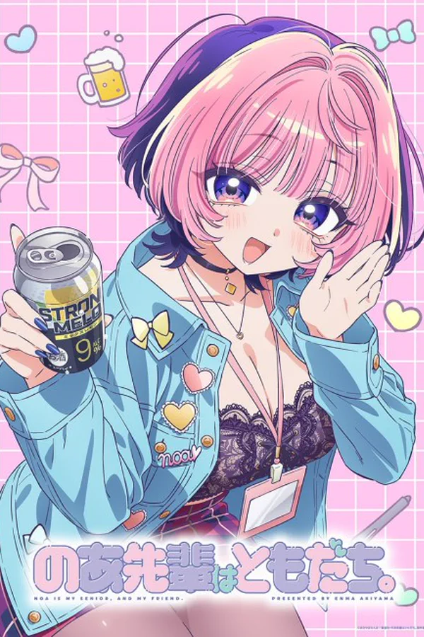 Portada de Noa-senpai wa Tomodachi.