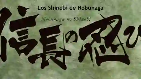 Nobunaga no Shinobi: Ise Kanegasaki-hen Episodio 14