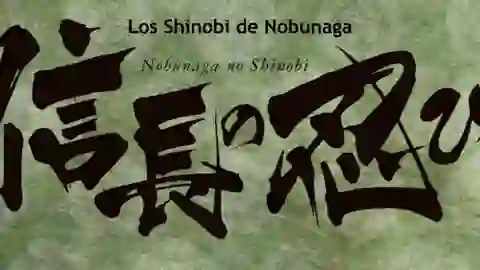 Nobunaga no Shinobi: Ise Kanegasaki-hen Episodio 17