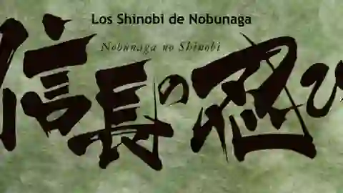 Nobunaga no Shinobi: Ise Kanegasaki-hen Episodio 19