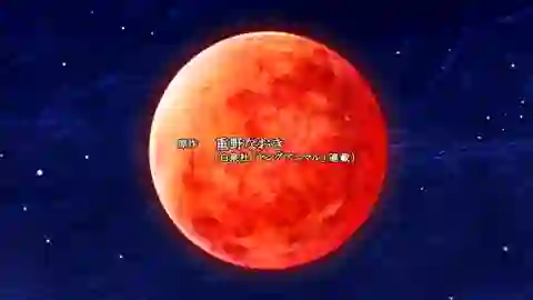 Nobunaga no Shinobi Episodio 2
