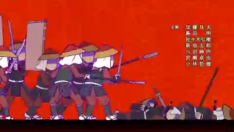 Nobunaga no Shinobi Episodio 3