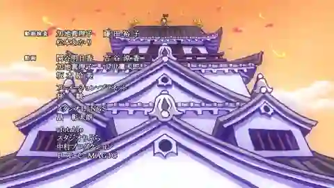 Nobunaga no Shinobi Episodio 14
