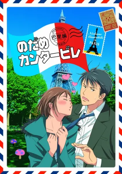 Ver Nodame Cantabile: Paris-hen online gratis