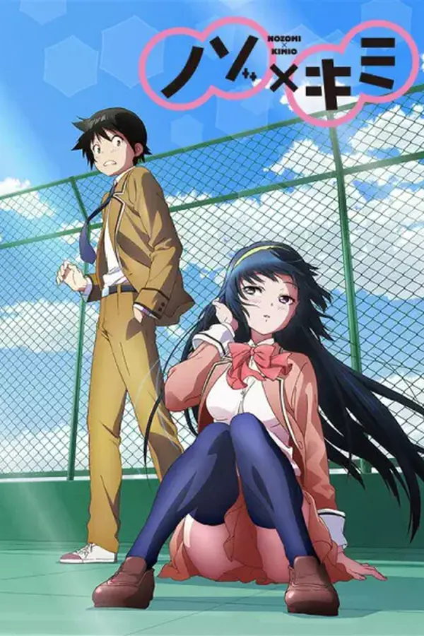 Portada de Nozo x Kimi