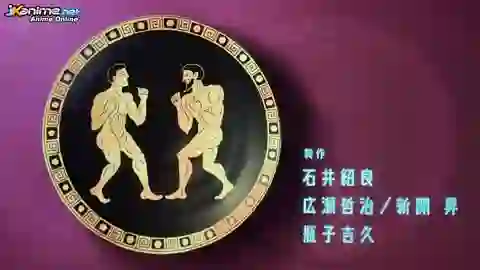 Olympia Kyklos Episodio 11