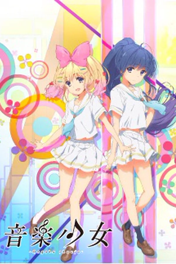 Ongaku Shoujo doblado latino