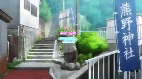 Onsen Yousei Hakone-chan Episodio 8