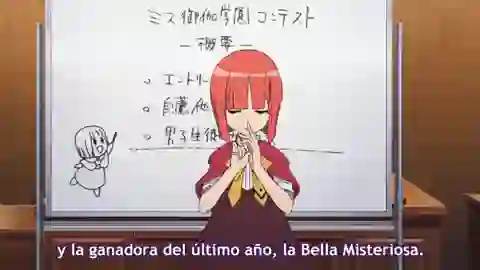 Ookami-san to Shichinin no Nakamatachi Episodio 3