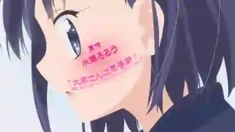 Ooyasan wa Shishunki! Episodio 2