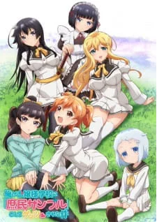 Ver Ore ga Ojou-sama Gakkou ni "Shomin Sample" Toshite Gets-Sareta Ken online gratis