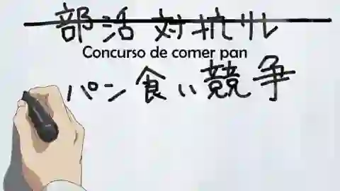 Oregairu Episodio 13