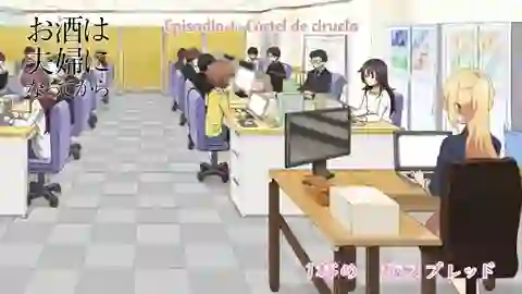 Osake wa Fuufu ni Natte kara Episodio 1