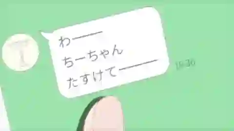 Osake wa Fuufu ni Natte kara Episodio 10