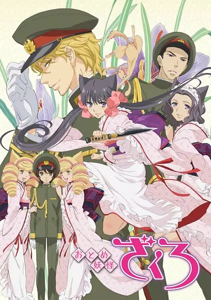 Ver Otome Youkai Zakuro online gratis