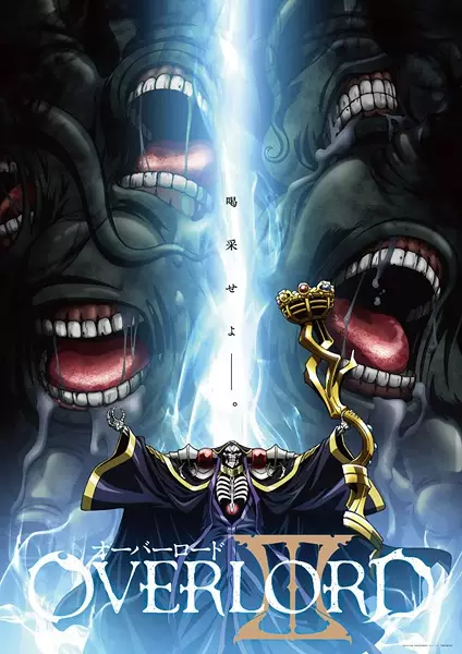 Ver Overlord III online gratis