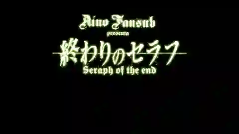 Owari no Seraph: Owaranai Seraph Episodio 1