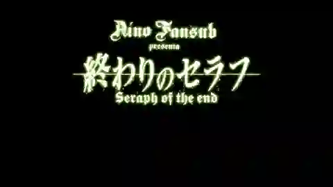 Owari no Seraph: Owaranai Seraph Episodio 5