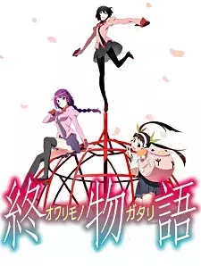 Portada de Owarimonogatari 2nda Temporada