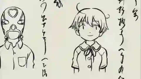 PetoPeto-san Episodio 12