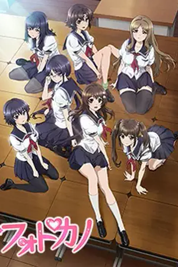 Portada de Photokano
