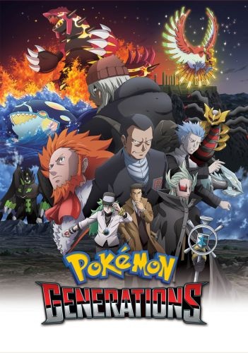Ver Pokémon Generations online gratis
