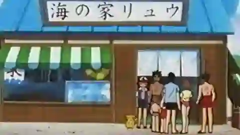 Pokémon Episodio 18
