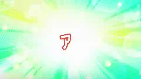 Pon no Michi Episodio 4