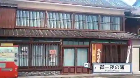 Rail Romanesque 2 Episodio 2
