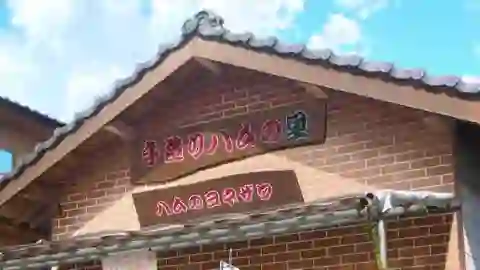 Rail Romanesque 2 Episodio 3