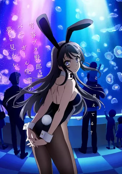 Ver Rascal Does Not Dream of Bunny Girl Senpai online gratis