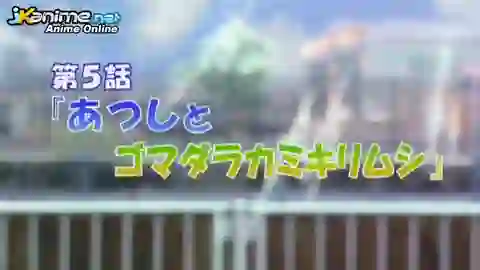 Recorder to Randoseru Mi☆ Episodio 5