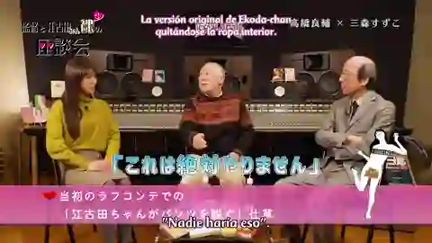 Rinshi!! Ekoda-chan Episodio 6