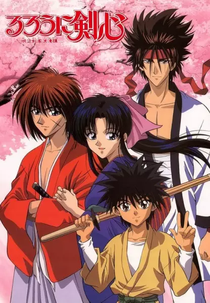 Ver Rurouni Kenshin: Meiji Kenkaku Romantan online gratis