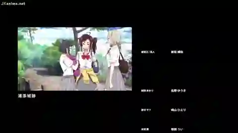 Ryuukyuu Timeline 2: Tedako no Machi Tanbou Episodio 1