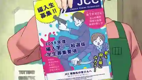 Sakamoto desu ga? Episodio 6