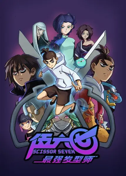 Ver Scissor Seven Temporada 5 online gratis