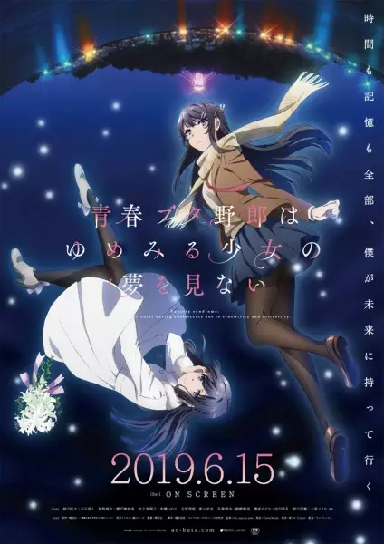 Ver Seishun Buta Yarou wa Yumemiru Shoujo no Yume wo Minai online gratis