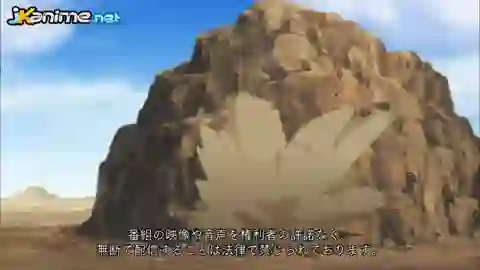 Senyuu. 2 Episodio 12