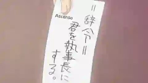 Senyuu. Episodio 16