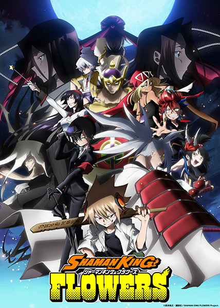 Ver Shaman King: Flowers online gratis - Portada oficial del anime en HD