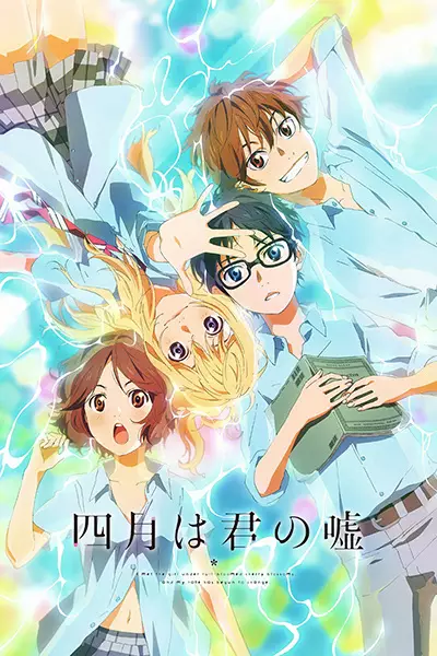 Ver Shigatsu wa Kimi no Uso online gratis