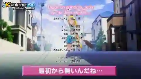 Shin Strange+ Episodio 12