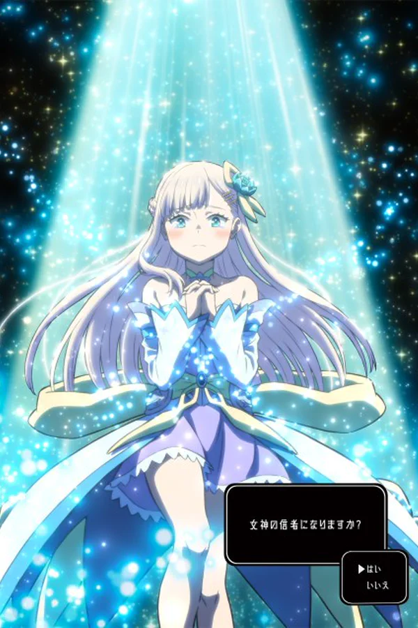 Portada de Shinja Zero no Megami-sama to Hajimeru Isekai Kouryaku
