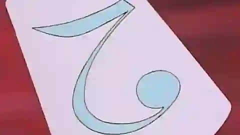 Shinpi no Sekai El-Hazard (TV) Episodio 6