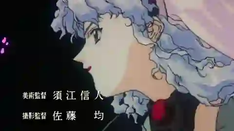 Shinpi no Sekai El-Hazard Episodio 7