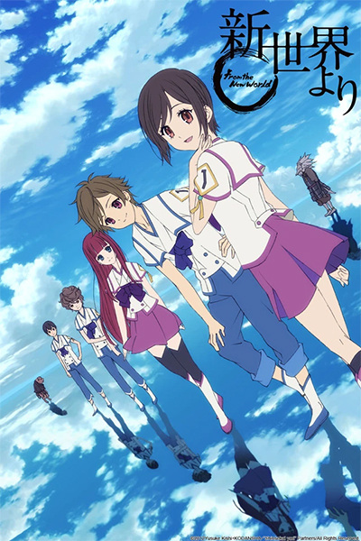 Ver Shinsekai yori online gratis