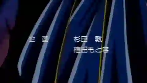 Silent Möbius Episodio 23
