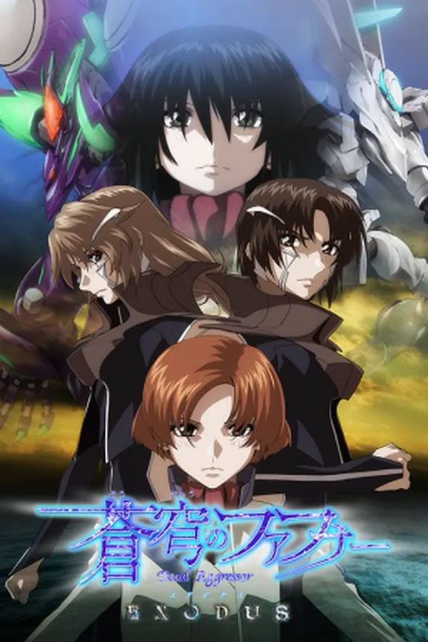 Soukyuu no Fafner: Dead Aggressor - Exodus Parte 2